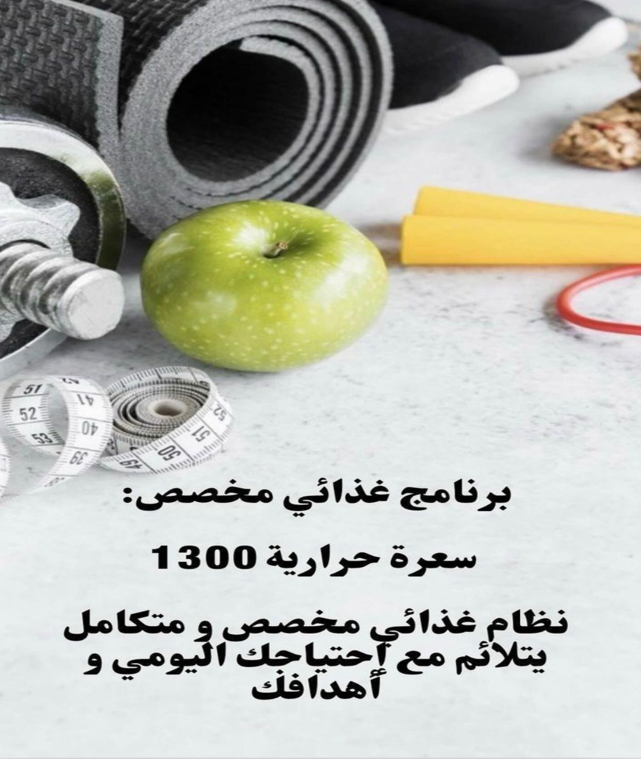 Customized Diet plan 1300kcal